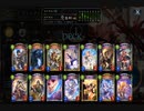 現環境大流行！進化ロイヤルの使い方