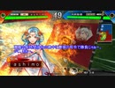へたっぴプレイヤーのテスト動画三国志大戦(4回目)【四州/蜀&群雄デッキとの戦い】