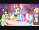 【VOICEROID実況】セイカさんと大王様 Part２3【スマブラSP】