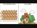 急上昇ゲーム ブレインシリーズ過去最高難易度！いじわるひっかけクイズゲーム！Brain Boom