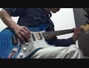 TUBE「初恋」ギターbyふみ太