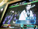 【三国志大戦３】週１プレイで気楽に太尉を目指すその７