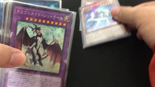 「開封動画」メルカリで遊戯王のまとめ売りを購入したので、開封してみた