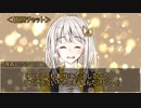 篠森ひなかは生き残りたい・クトゥルフTRPG「火点し頃の蜘蛛踊り」７話