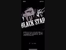 【ブラスタ】BLACK STAR（譜面変更前）＜フルコン＞【ADVANCED】