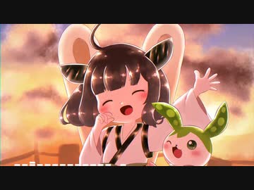 【NEUTRINOオリジナル】 ゆうやけフレンズ (feat.東北きりたん)