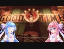 【BioShock Infinite】琴葉姉妹のコロンビア散歩13