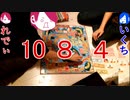 人生ゲーム　なんて深いゲームなんだ　part9