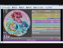 simai創作#133　アドベンチャー(曲名) MASTER