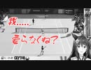 共闘していたNPCが強すぎて自分の存在に疑問を持ってしまったフミ