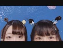 【しょうこ×☆ゆーか☆】エイリアンエイリアン　踊ってみた【サンリオ】