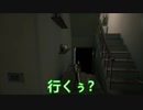 【初ホラゲー】ガッチガチのホラーゲームを命削りながらプレイする【Home Sweet Home】part2