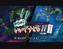 【遊戯王】今じゃ！デュエルを動画に！Part１５ですとも！【関東支部】