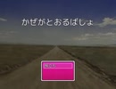 風が通る瞬間（ばしょ）