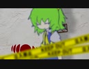 ホットラインシモキタ Chapter 11 「ASSAULT」