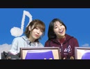 【高田憂希さん☆競馬講座 第29R】都丸ちよと春瀬なつみのぱかぱか競馬塾【世界の高額賞金レース】