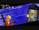 【Enter the Gungeon】過去を始末しにいく旅 part8【ゆっくり実況プレイ】