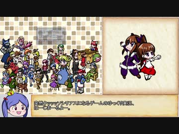 【ゆっくり】ざくざくアクターズ・解説プレイ52【biimシステム】