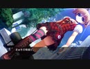 【NS版グリザイアの果実アフター蒔菜Part1】