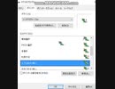 【MH】ジンオウガアニメーションカーソル作成してみた