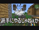 【Minecraft】ありきたりな技術時代#67【SevTech: Ages】【ゆっくり実況】