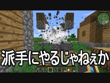 【Minecraft】ありきたりな技術時代#67【SevTech: Ages】【ゆっくり実況】
