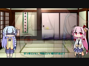 【VOICEROID劇場】①立ち絵素材②たまご