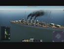 ケント級重巡洋艦