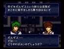 懐かしのとらななを実況プレイ24-1