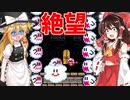 【ゆっくり実況】テレサに囲まれて絶望的状況…【Super Mario Maker 2】
