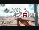 もち子のARK #14 Scorched Earth編【ARK PS4】弦巻マキ＆ゆっくり