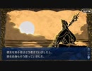 Fate/Grand Orderを実況プレイ アイアイエーの春風編part2