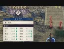 異常なほどやりこむ風花雪月ルナティック　その７【ドリルカラマリ】