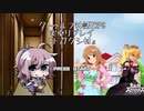 【クトゥルフ神話TRPG】トガクシ村【実卓リプレイ】Part17