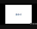 【RTA無編集版】ブレスオブファイアⅣ【07:55:59】 2/2