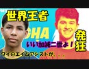 【bugha遂に発狂！？パッド勢必見速報！！】レガシー操作がついに消滅！？みんなの意見を聞かせてください