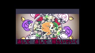 【ニコカラ】URUSaaA愛/GUMI【オフボーカル歌詞付きカラオケ/offvocal】