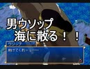 はとのとびだせ海賊団　2話『男ウソップ、海に散る！！』