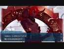 勇者が往く！　サーヴァントにチョコをあげてみる実況　part12