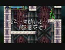 【完全初見】悪魔城ドラキュラX月下の夜想曲で迷子する４【PS4】