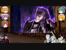 仮スマ御一行と行く！ファイアーエムブレムif　透魔王国編　Part27