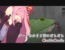 【リョナゲー】ダークあかりと茜のだらだらCrackleCradle～今は獄中やけど～【VOICEROID実況】