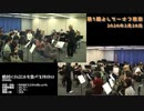 【よしうーオフ東京１】絶対にチョコミントを食べるアオイチャンを吹奏楽で演奏してみた【音工房Yoshiuh】