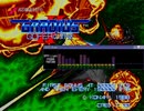 【GRADIUSⅡ GOFERの野望】Farewell【NES Arrange】【PC-8801】