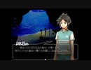 【実況】日本式ホラーハウス【賽の河原と人魚巫女】09
