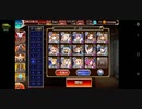 千年戦争アイギス 魔神バルバトス降臨Lv15 白以下+英雄王