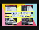 【ポケモンBW2】Lv.100・色違い・性格ひかえめ・6V のアルセウス【改造】
