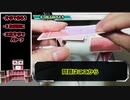 トランプタワーの作り方講座　#2【5段まで編】