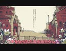 【ニコカラ】シャルル／flower【オフボーカル歌詞付きカラオケ/バルーンoffvocal】