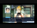 ◉すこぶる真面目に逆転裁判3を実況プレイpart6◉